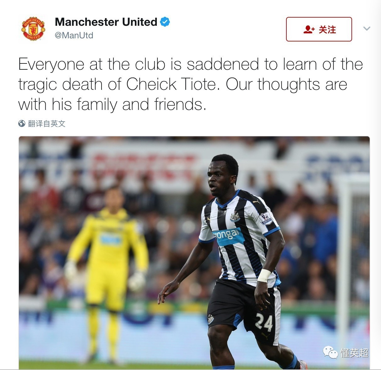 unusualpupils中文翻译