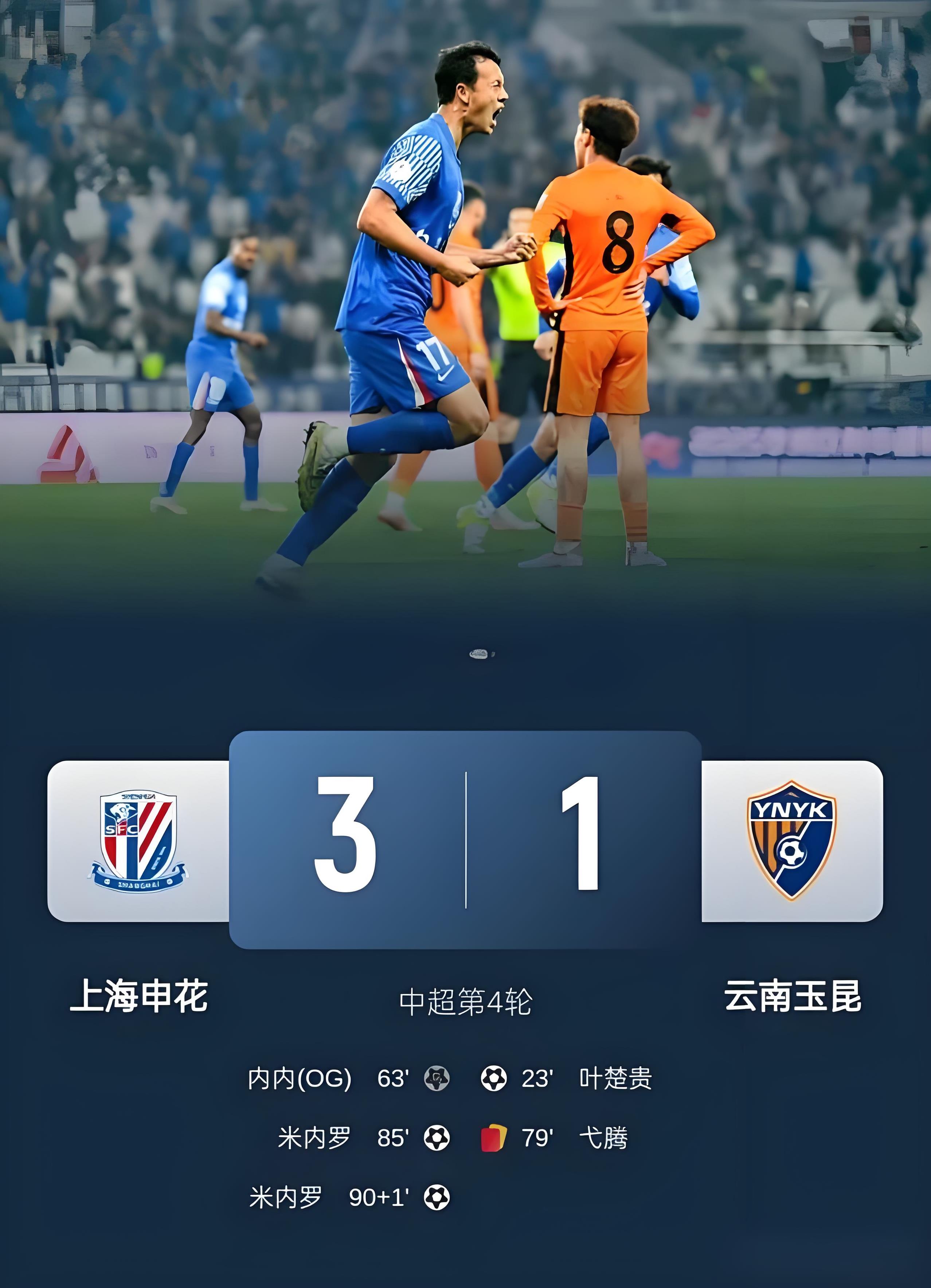 爱游戏官方入口-关于这也行？上海海港今晨状态回暖费耶诺德转会期调整名单，广州队临场应变备战欧联的信息