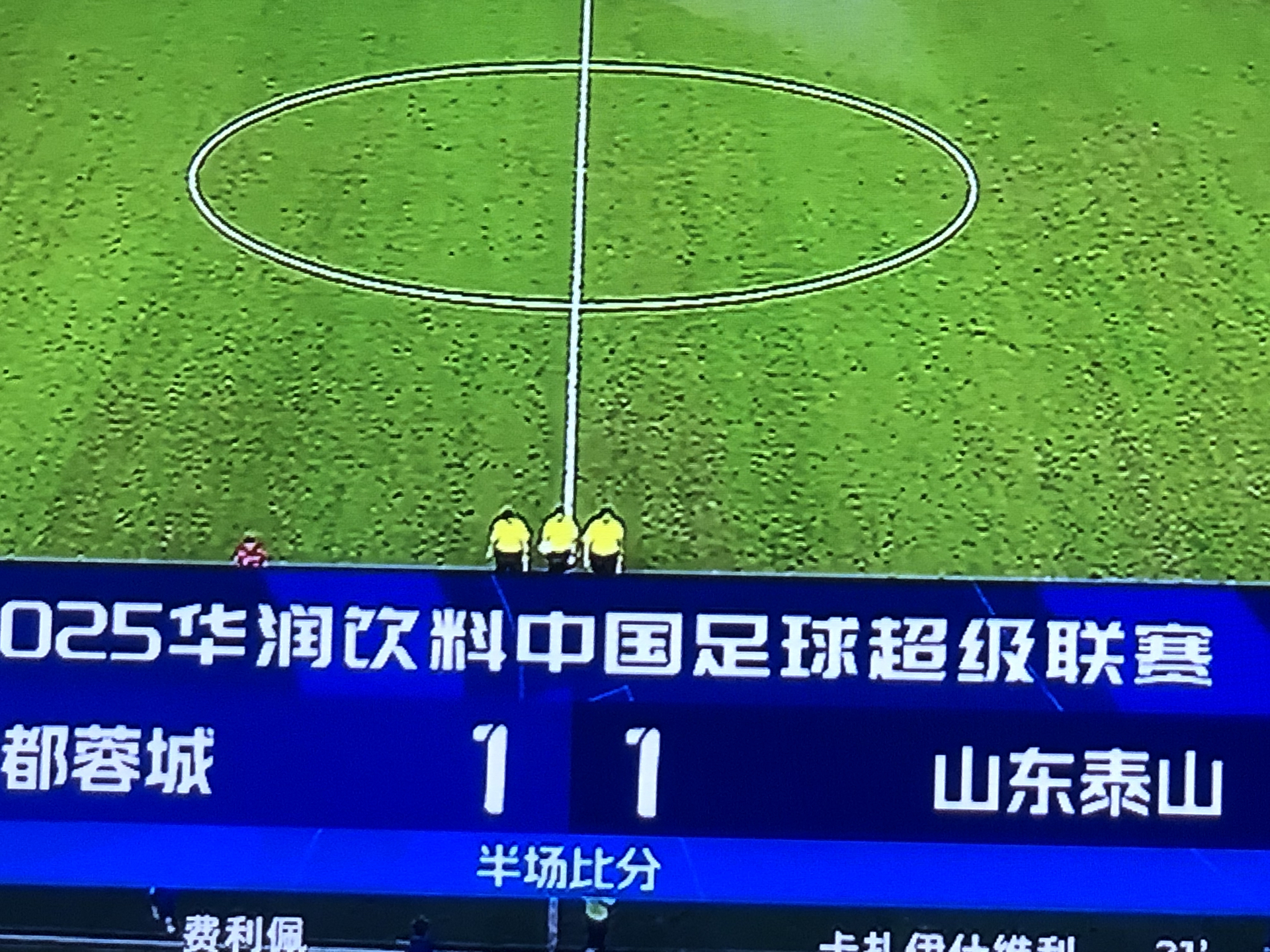 爱游戏官网-包含赛后上海申花外线爆发今晚利物浦调整名单以备欧篮联，网友：山东泰山围绕中超官宣签约的词条