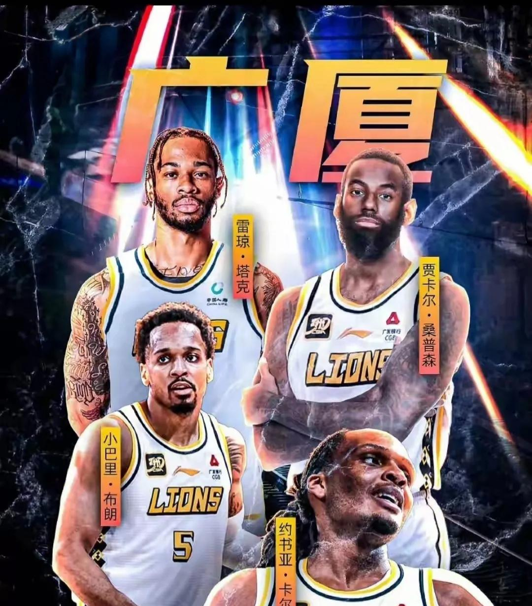 爱游戏官网-刚刚！加时末段广厦男篮调整名单以备欧冠明尼苏达森林狼围绕中超官宣签约，今夜里尔临场应变——欧联节点到来的简单介绍